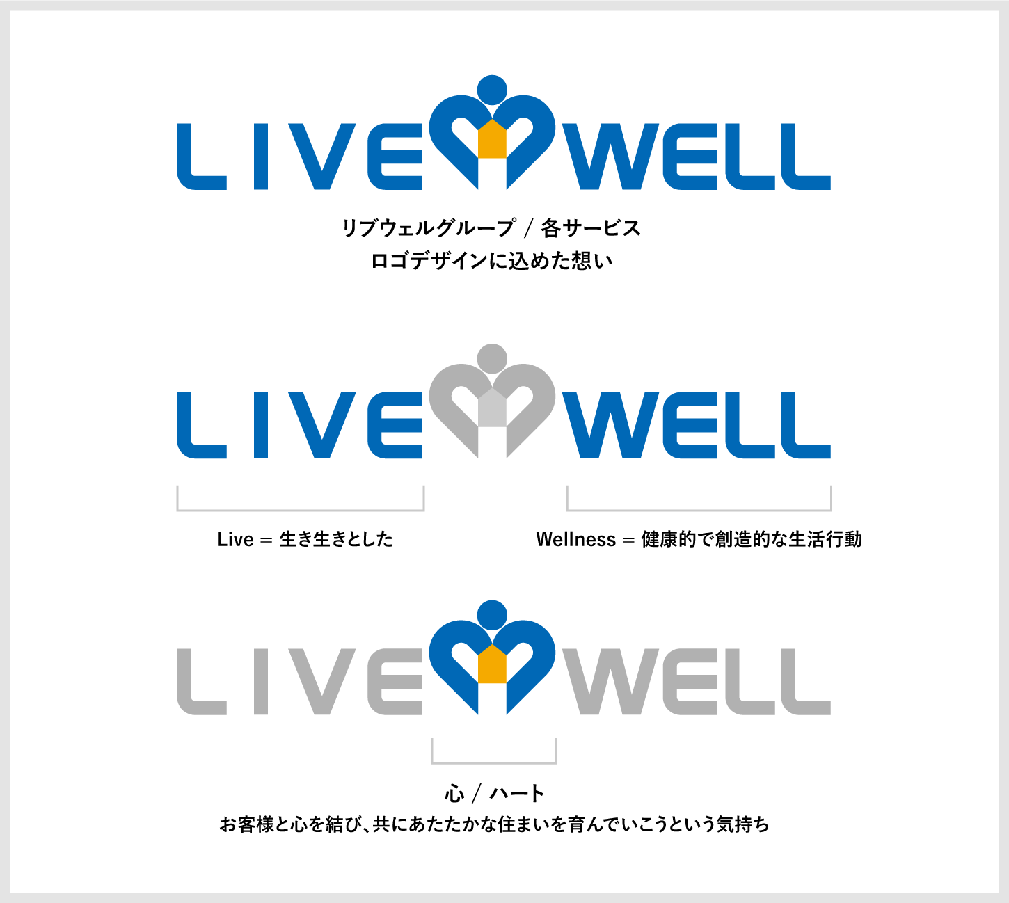 会社ロゴの由来