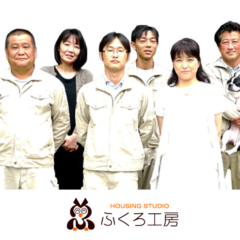 株式会社ふくろ工房 様