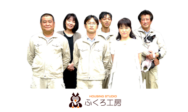 株式会社ふくろ工房 様