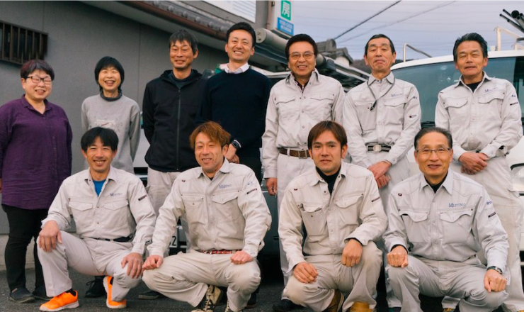 株式会社水野設備 様